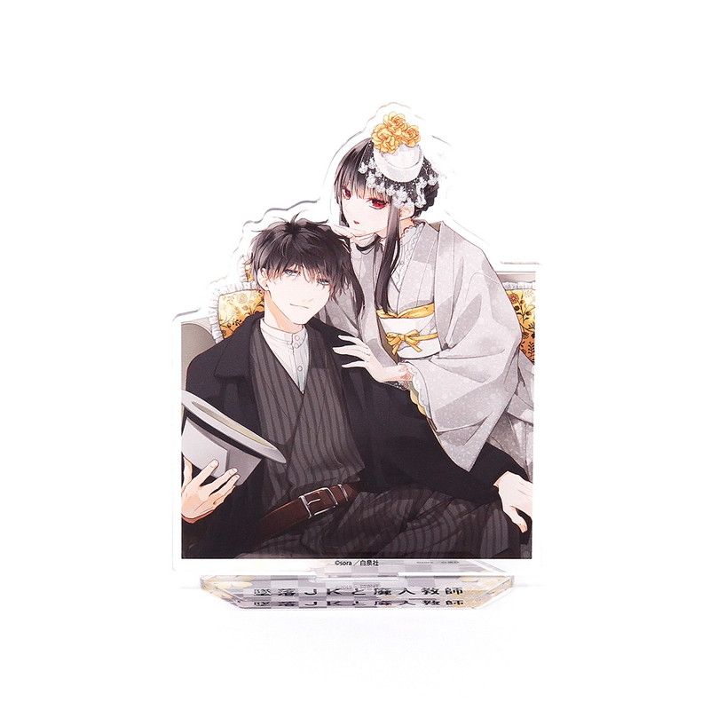 アクリルスタンド「墜落JKと廃人教師」02/落合扇言&灰葉仁②