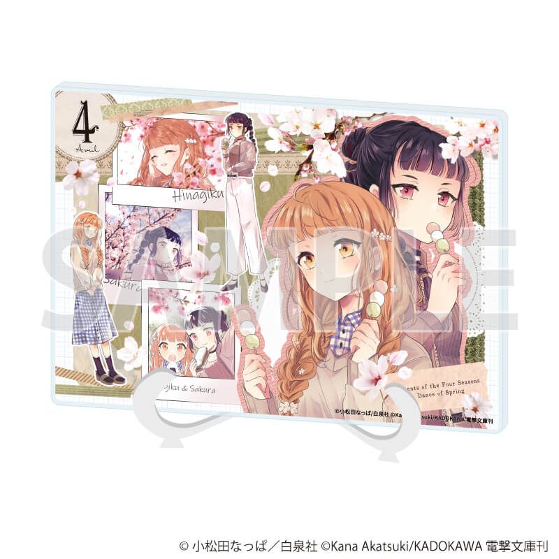 アクリルアートボード(A5サイズ)「LaLaオールスターカレンダー」09/春夏秋冬代行者 春の舞