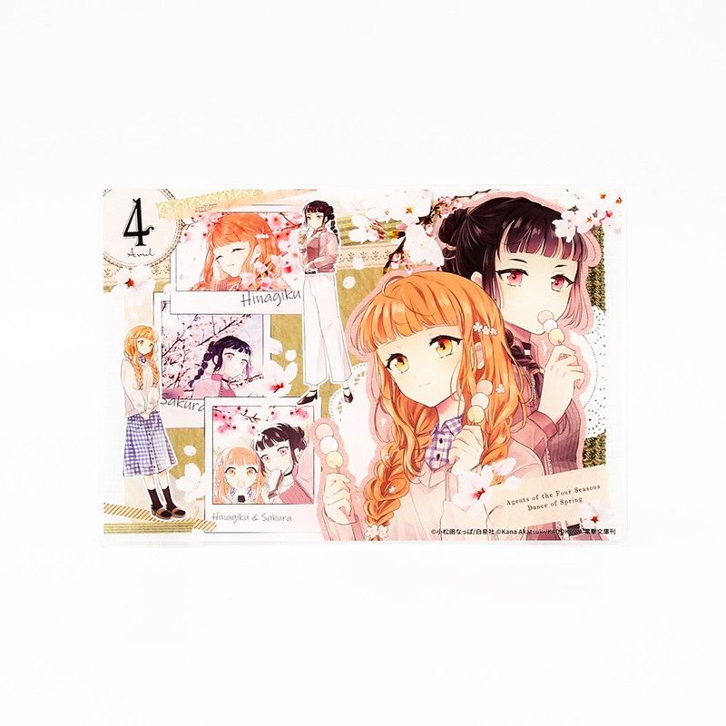 アクリルアートボード(A5サイズ)「LaLaオールスターカレンダー」09/春夏秋冬代行者 春の舞
