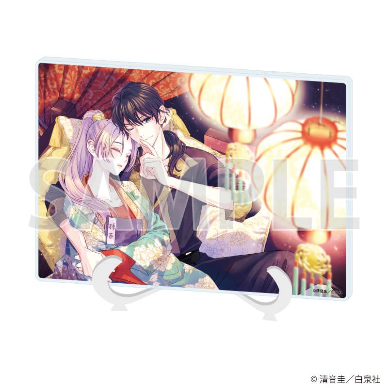 アクリルアートボード(A5サイズ)「LaLaオールスターカレンダー」08/愛され皇妃のゆううつ