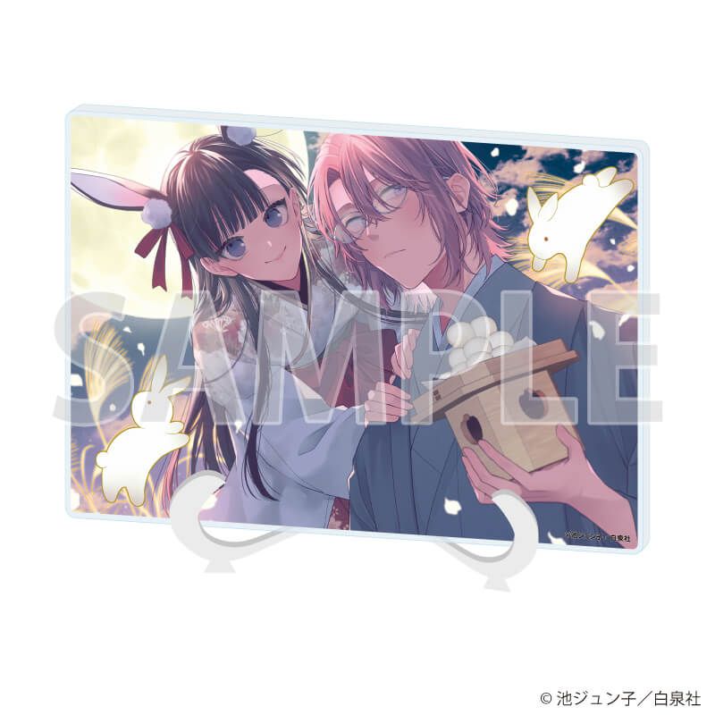 アクリルアートボード(A5サイズ)「LaLaオールスターカレンダー」04/末永くよろしくお願いします
