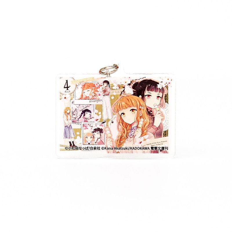 アクリルキーホルダー「LaLaオールスターカレンダー」01/コンプリートセット(全6種)