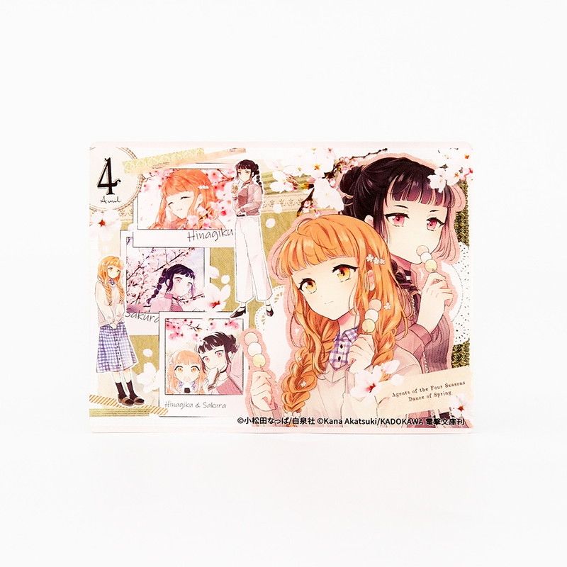 アクリルカード「LaLaオールスターカレンダー」01/ブラインド(6種)