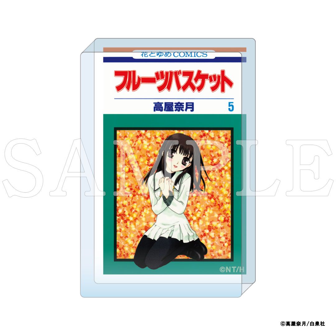 【漫画商店】『フルーツバスケット』コミックアートアクリルブロック　コンプリートセット