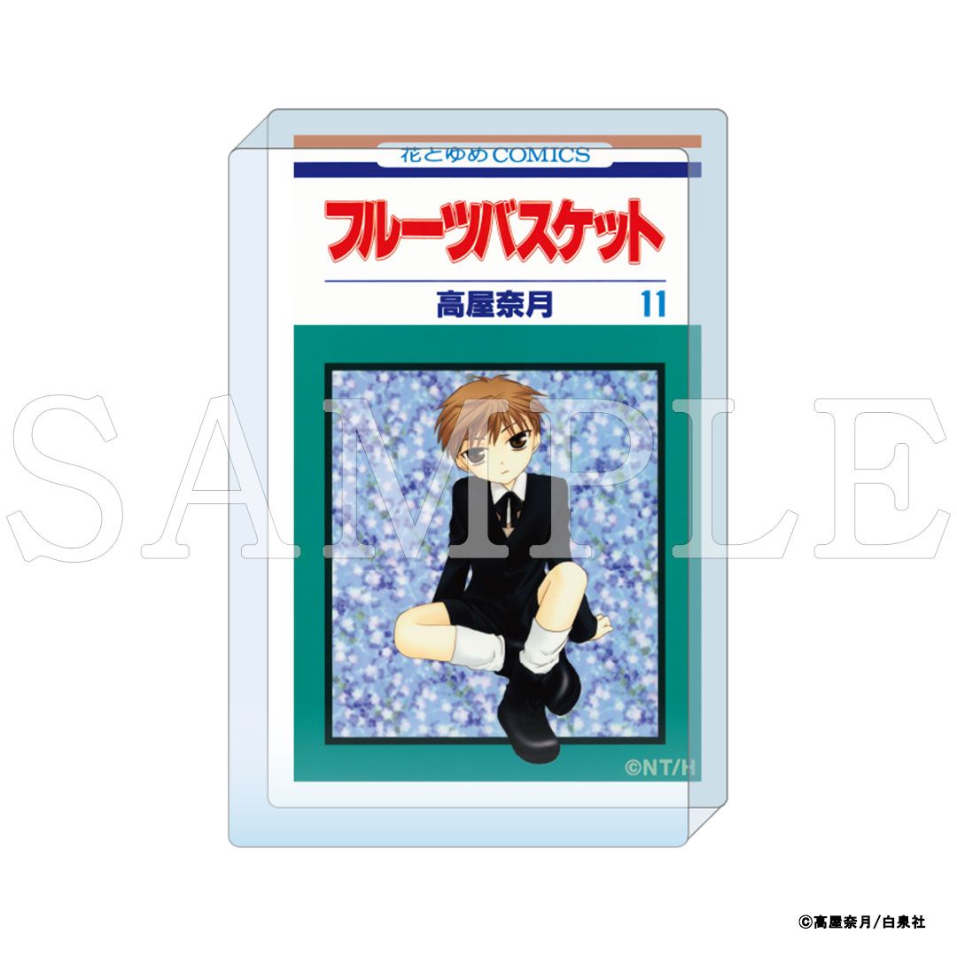 【漫画商店】『フルーツバスケット』コミックアートアクリルブロック　コンプリートセット