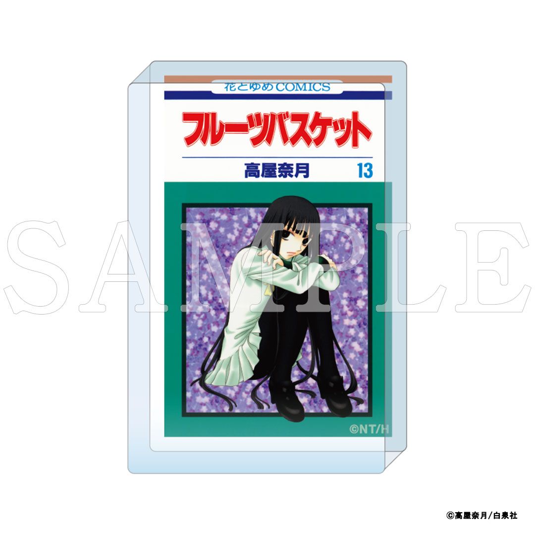 【漫画商店】『フルーツバスケット』コミックアートアクリルブロック　コンプリートセット
