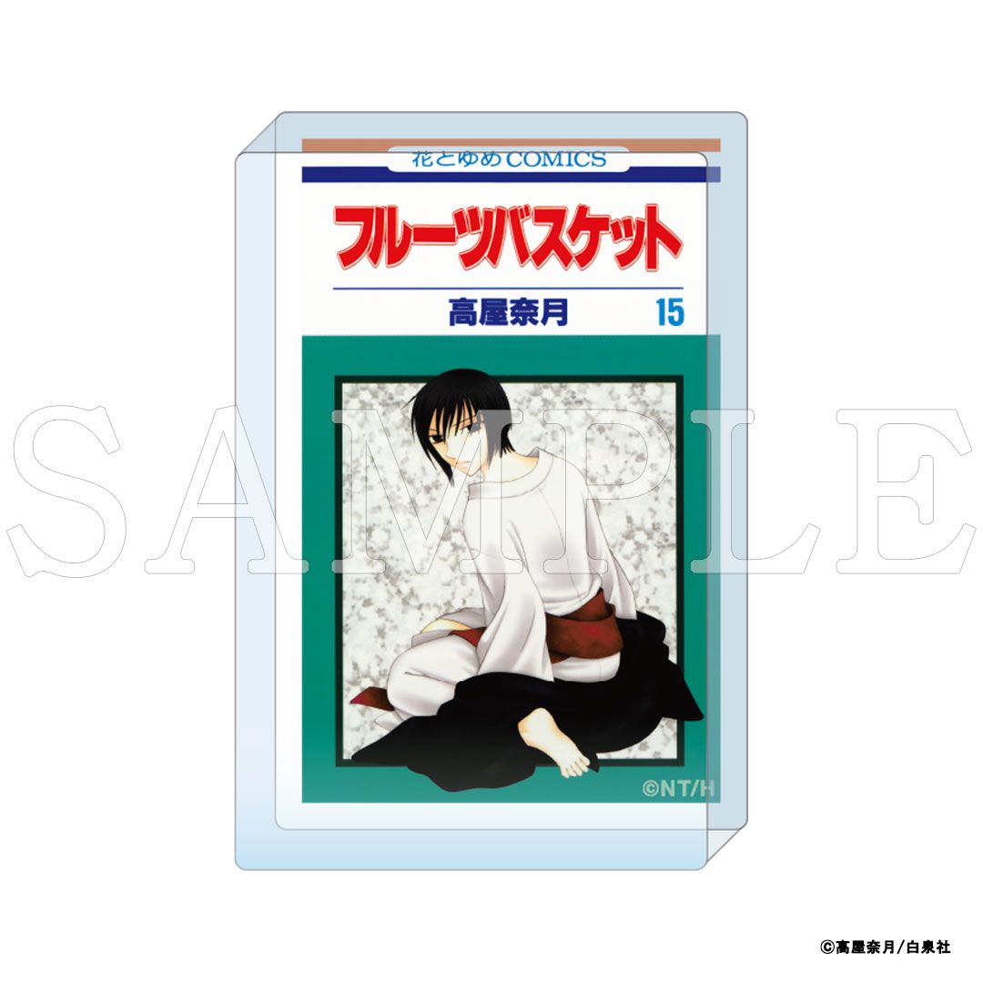 【漫画商店】『フルーツバスケット』コミックアートアクリルブロック　コンプリートセット