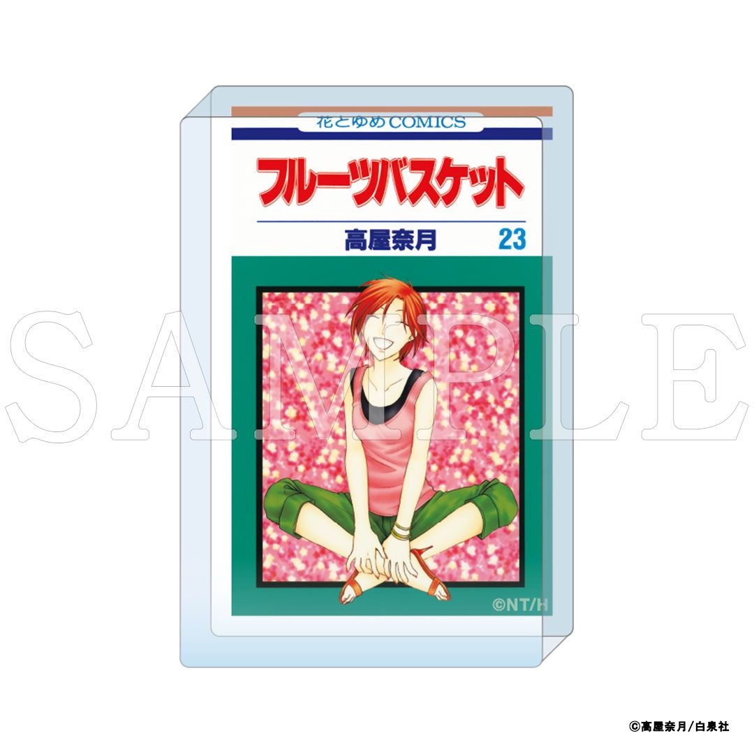 【漫画商店】『フルーツバスケット』コミックアートアクリルブロック　23巻