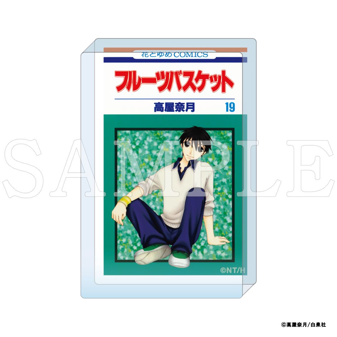 【漫画商店】『フルーツバスケット』コミックアートアクリルブロック　19巻