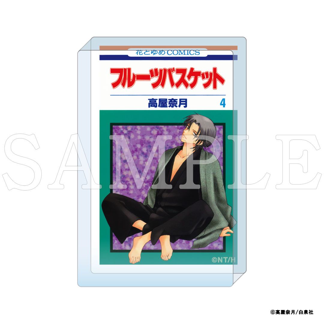 【漫画商店】『フルーツバスケット』コミックアートアクリルブロック　4巻