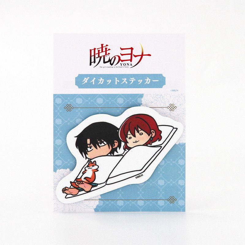 ダイカットステッカー「暁のヨナ」01/ヨナ&ハク&プッキュー