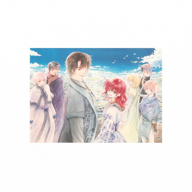 A3クリアポスター「暁のヨナ」03/最終回扉絵