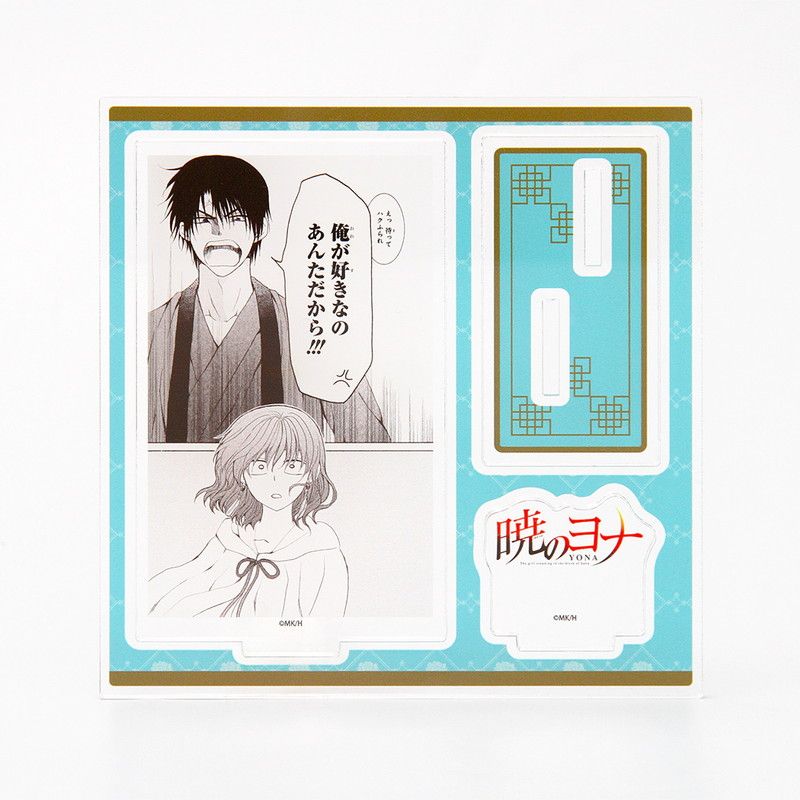 アクリルスタンドプレート「暁のヨナ」06/F