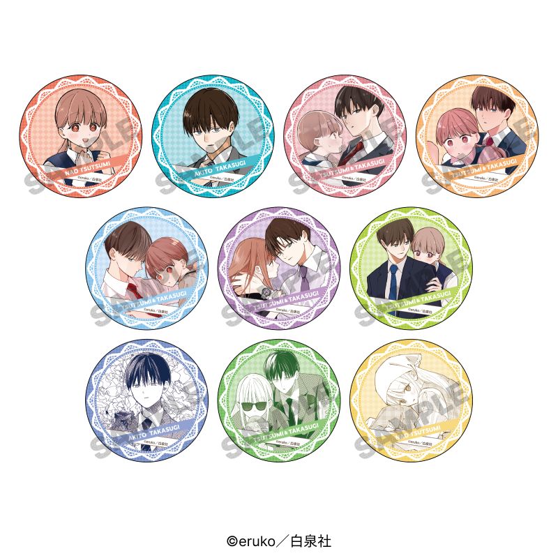 【漫画商店】缶バッジ（eruko/営業部の高杉さんは心臓に悪い/コンプリートセット）