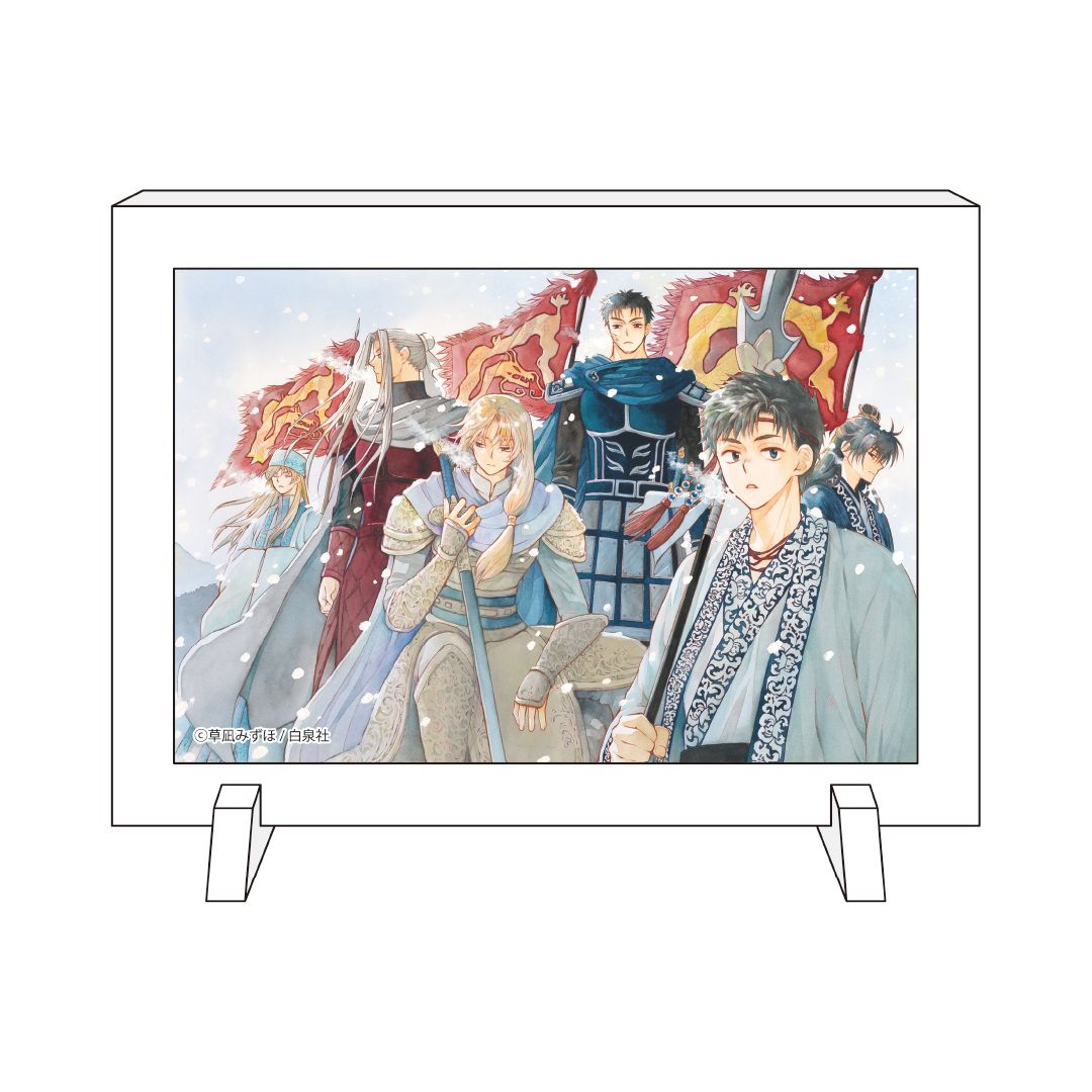 【漫画商店】アクリルフレームマグネット(暁のヨナＡ)