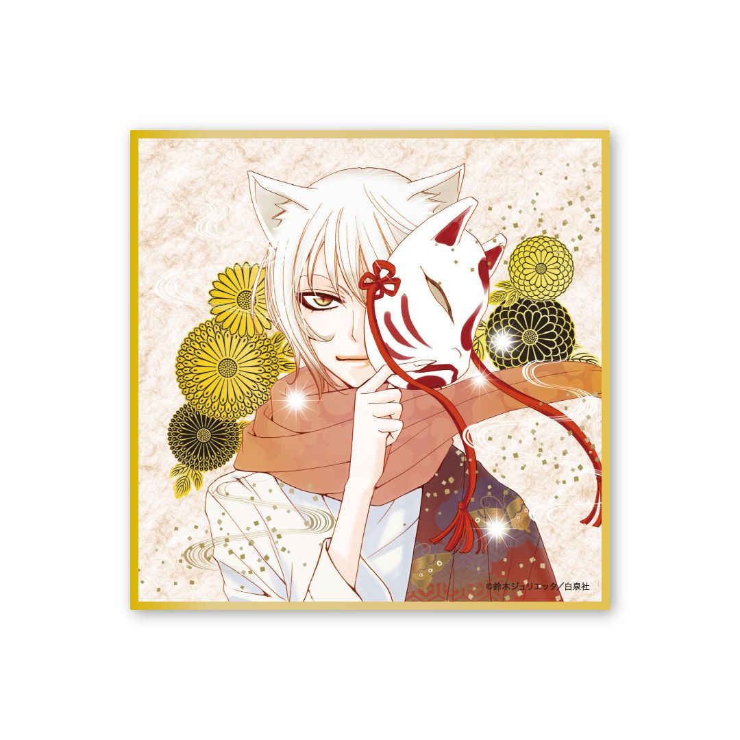 【漫画商店】ブラインドミニ色紙コンプリートセット　神様はじめました