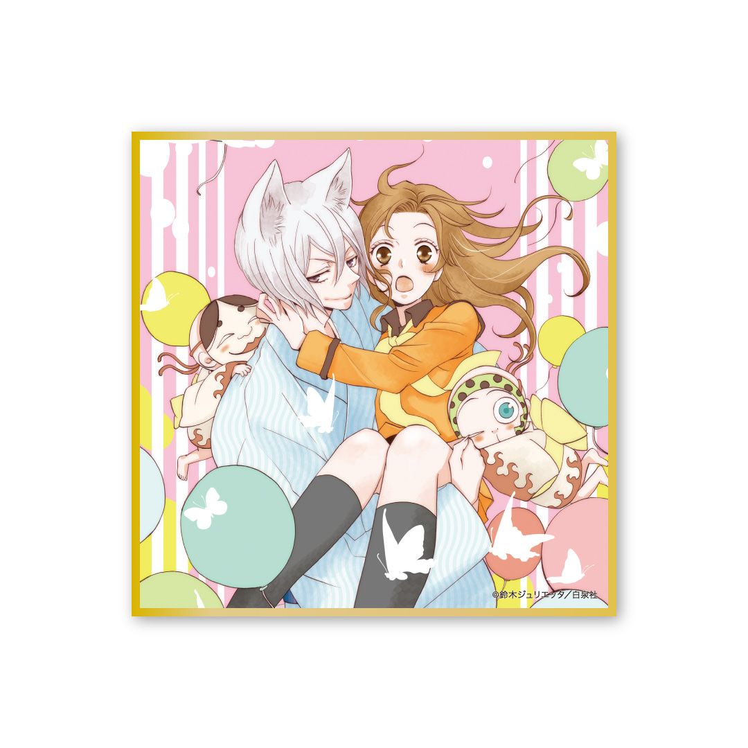 【漫画商店】ブラインドミニ色紙　神様はじめました