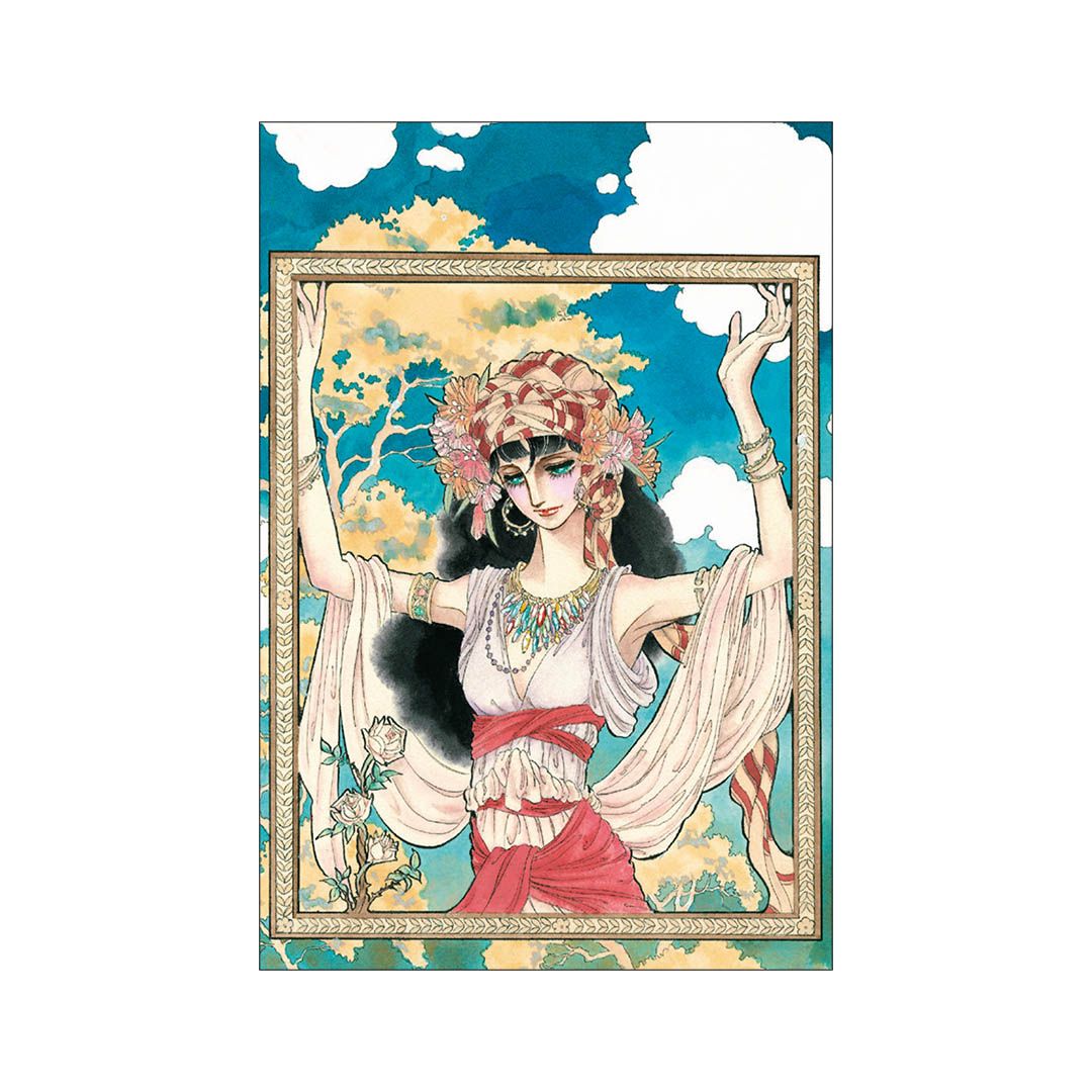 【漫画商店】ポストカード　アラベスク