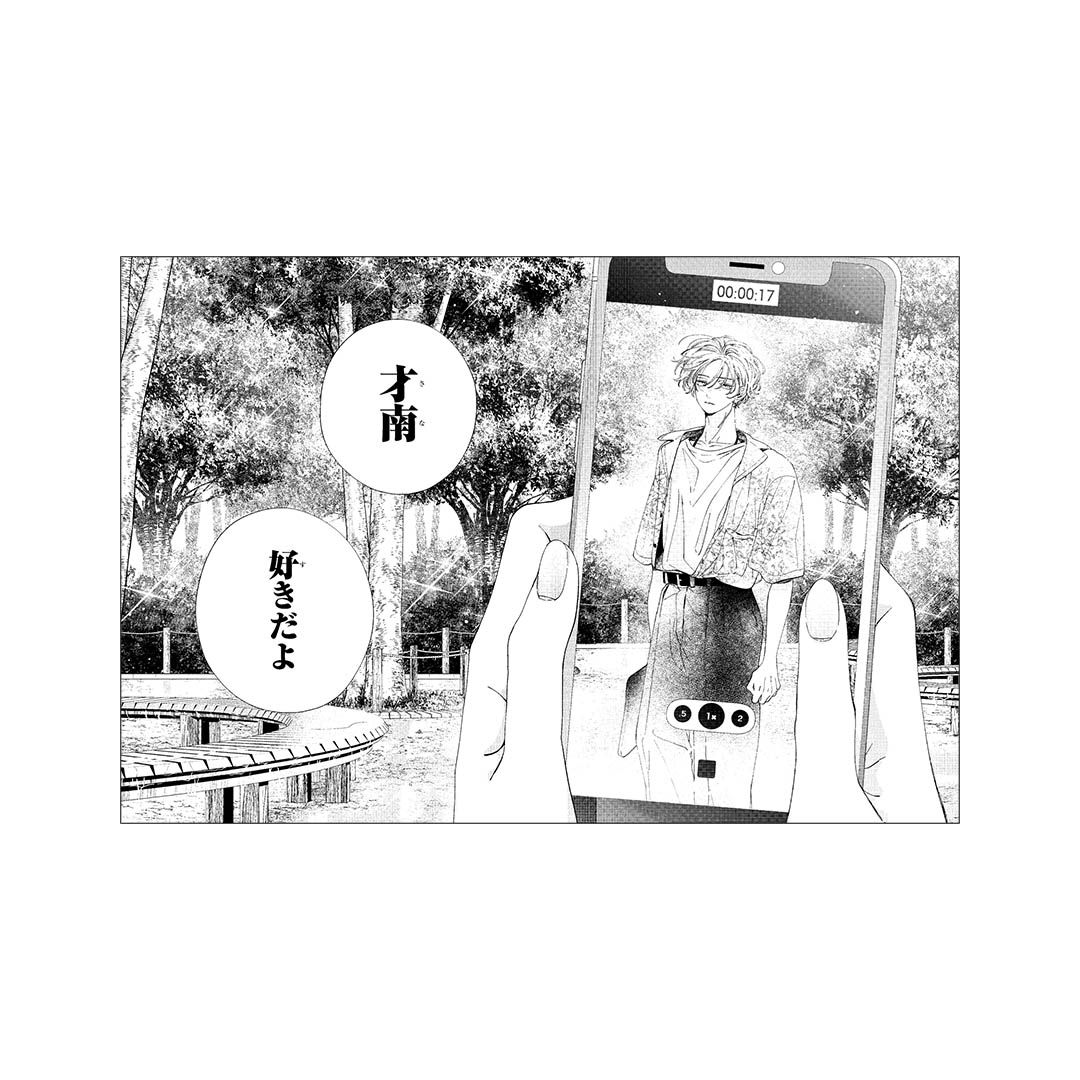 【漫画商店】ポストカード　顔だけじゃ好きになりません
