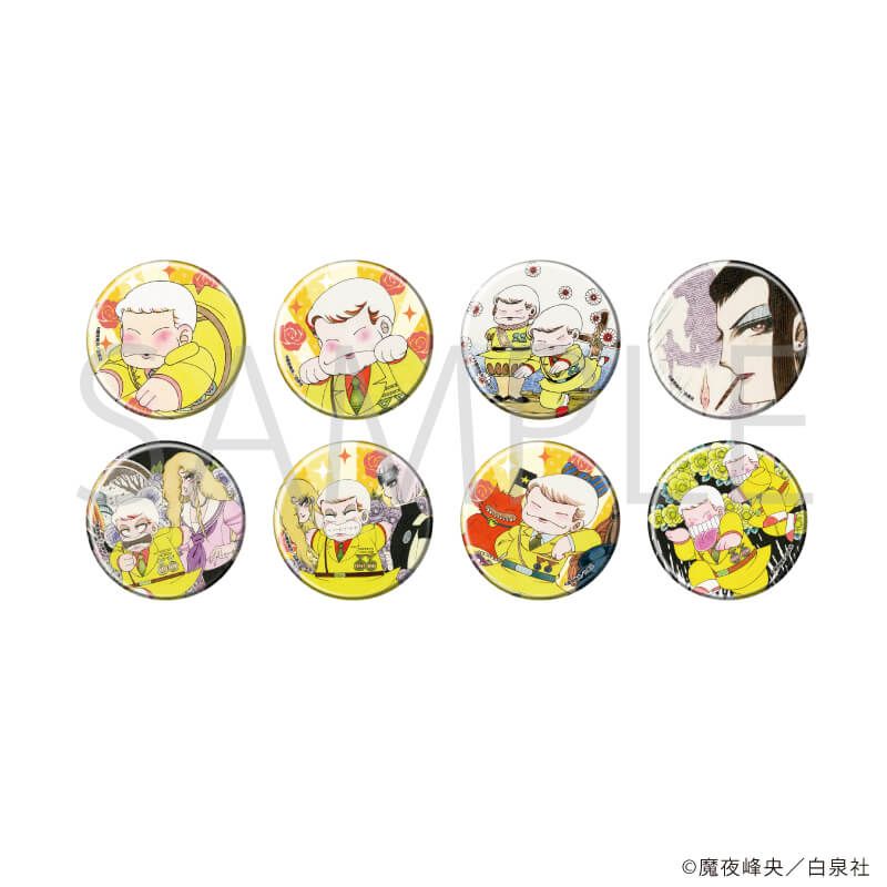 缶バッジ「パタリロ！」01/ブラインド(8種)